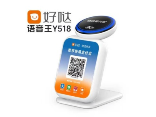 合肥好哒语音王